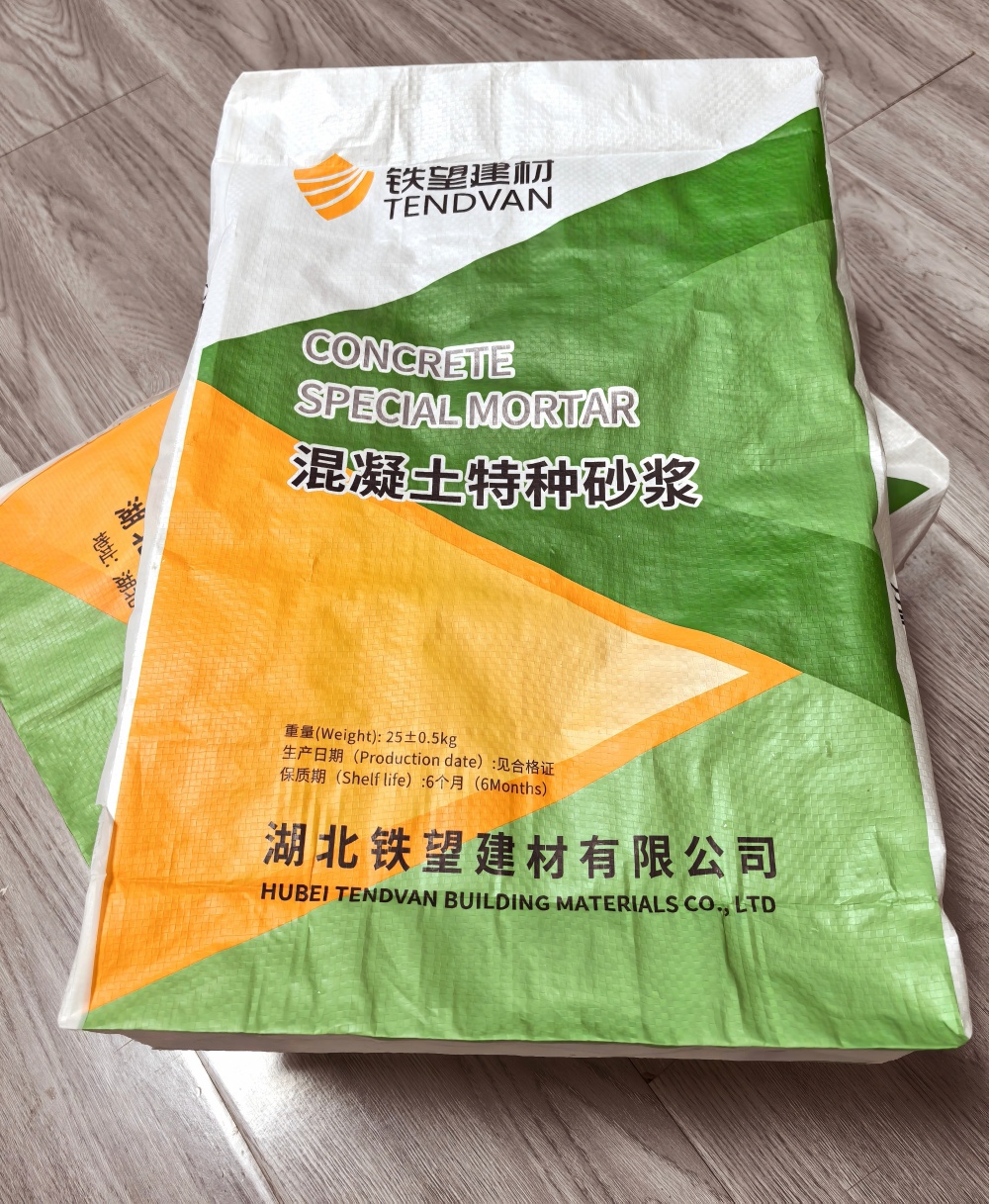 巫山薄层快速修补料