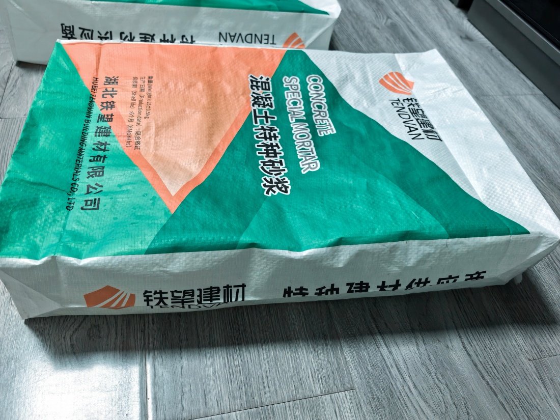 巫山抗裂密实剂