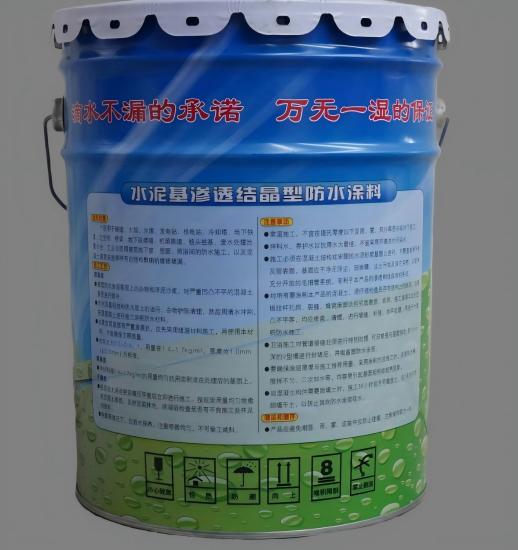 巫山水泥基渗透结晶防水涂料